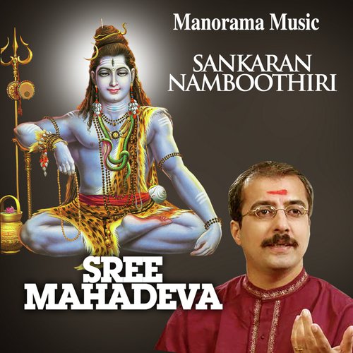 Mahadeva Siva - M.K. Sankaran Namboothiri