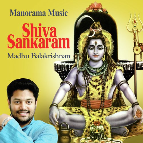 Muthakaratha - Madhu Balakrishnan