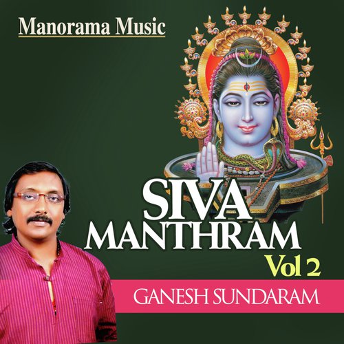 Om Namasivaya Sathyame   2 - Ganesh Sundaram