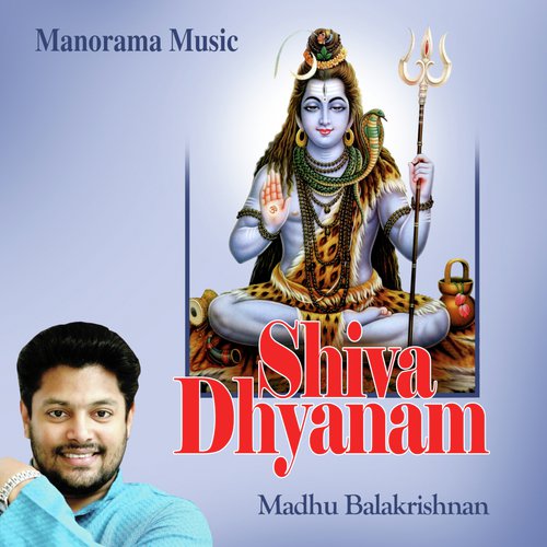 Gangatharanga - Madhu Balakrishnan