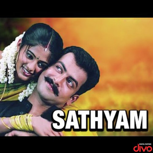 Whisile Whisile - M. Jayachandran