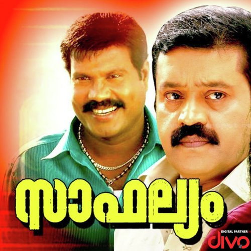 Shaaronin Paneerpoo (Male) - M Raveendran