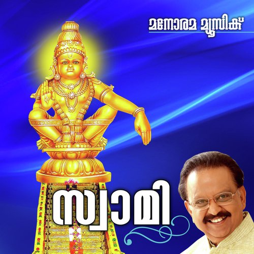 Vanpulivahanan - Subrahmanyan Desikar