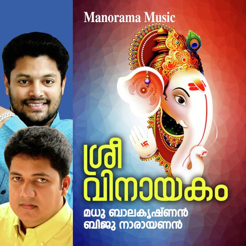 Chathurthi - Udayan Sastri, T S Radhakrishnaji