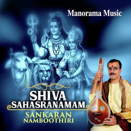 Sree Bhagavan - M.K. Sankaran Namboothiri