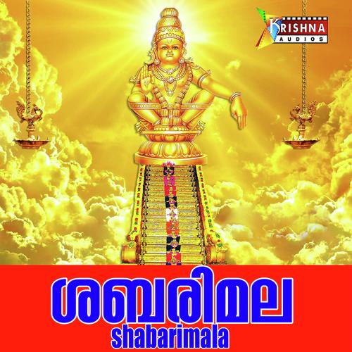 Sabarimala - Devanand, Sridevi, Devanand, Biju Narayanan, Manu, Unni Menon, Madhu Balakrishnan