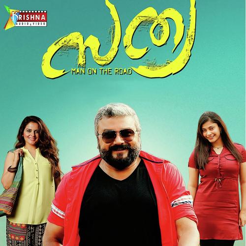 Chinthicho Nee - Sri Sankar, Gopi Sunder, Sri Sankar, Sithara Krishnakumar, Abhaya Hiranmayi, Vaikom Vijayalakshmi