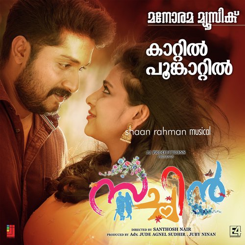 Kaattil Poomkattil - Shaan Rahman