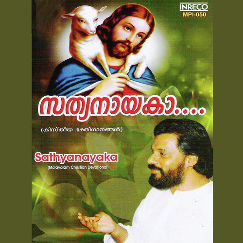 Aayiram Kaithiri - Various Artists