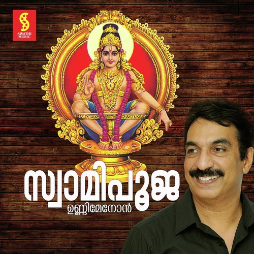 Harihara Bhajanam - Unni Menon