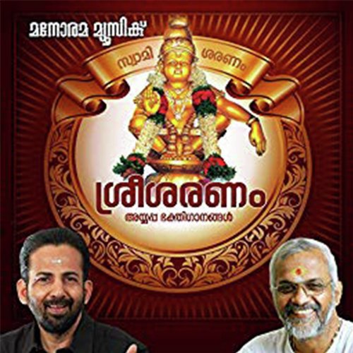 Hariyum Puraharanam - Kavalam Sreekumar, T S Radhakrishnaji