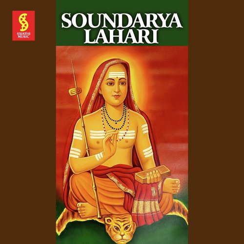 Soundarya Lahari - Radhika Gopalakrishnan