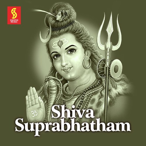 Siva Suprabhatham - Radhika Gopalakrishnan