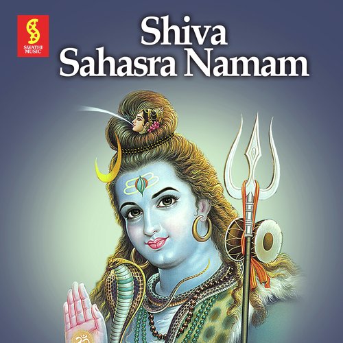 Siva Sahasranamam - Radhika Gopalakrishnan