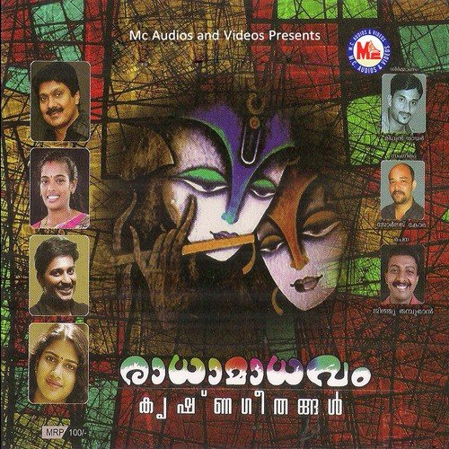 Raadhike Nin - Radhika Gopalakrishnan