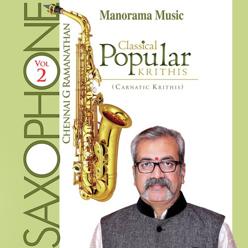 Vathapi Ganapathim - Mangad Pramod