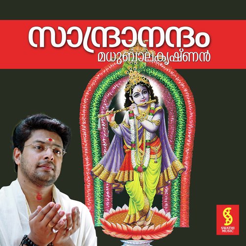 Krishnattom Kandu - Madhu Balakrishnan, Divya B. Nair, Poornasree Haridas