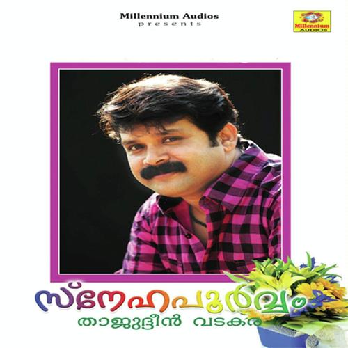 Ajmeer - Thajudheen Vatakara