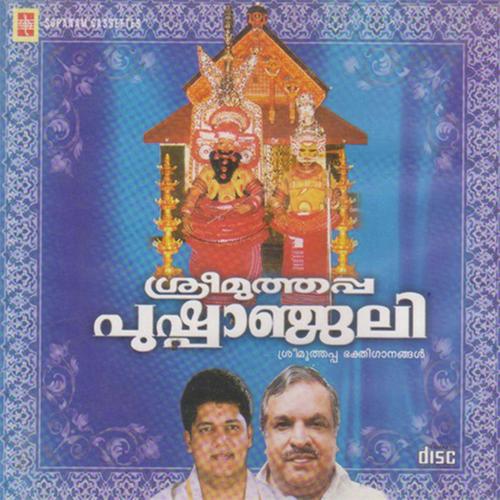 Povallannothiyittum - Mridula, Ambili, Mridula