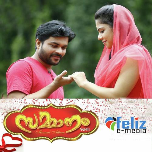 Kalamangane - Samad Sulaimae, Shafi Kollam, Samad Sulaimae, Nazeer Minnale