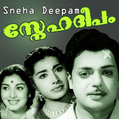 Onnam Tharam - Jikki, Jamuna Rani, Jamuna Rani, Leela, Kamukara, P. B. Sreenivas, Latha Raju, S. Janaki