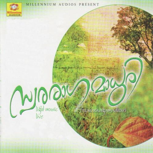 Vishukaineettam - Chengannur Sreekumar