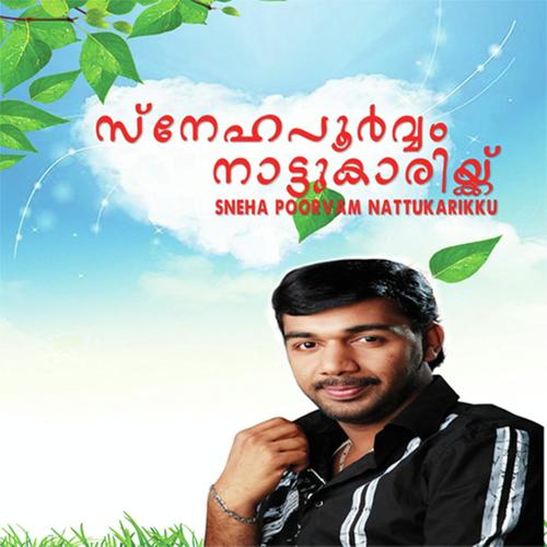 Kuyile - Fahad