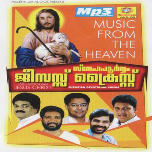Baliyanakam - Aishwarya