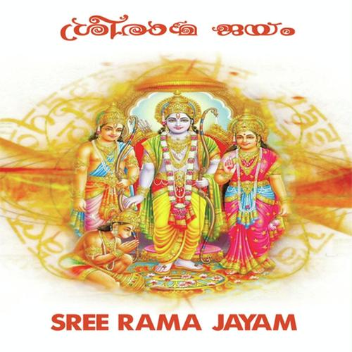 Rama Hare Jaya Rama - Haridas, Shyam Krishna, Shyam Krishna, Viswajith, Kannur Arun Raj