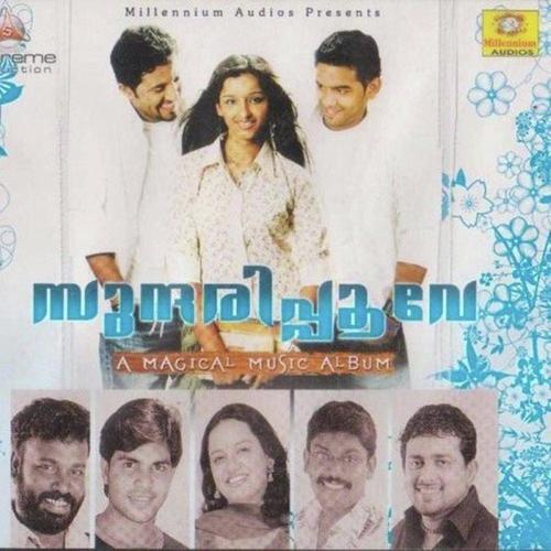 Ennum nee ennude - Pradeep