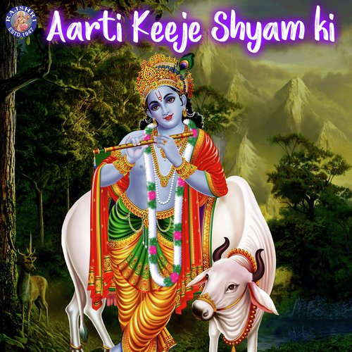 Krishna Ashtakam - Various Artists