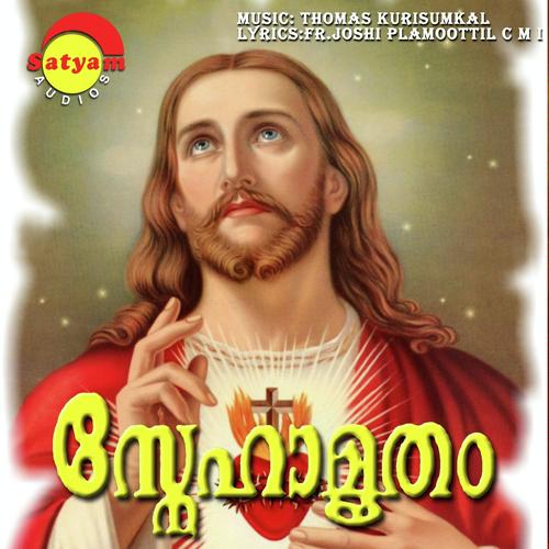 Varunee - Thomas Kurisumkal