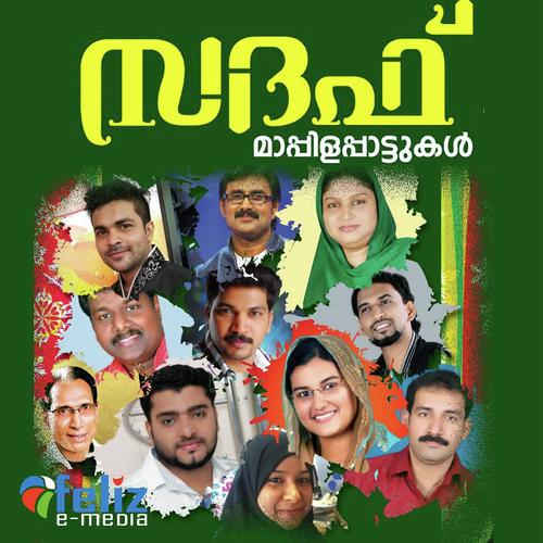 Answaarukal - Naseeba Kasargod, Nishad Kasargod, Nishad Kasargod, Anas Alappuzha, Rahana, Haneef Chengala, Jisha N