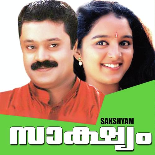 Olakkattil - Mano, Swarnalatha, Mano, K. S. Chithra, K.J. Yesudas
