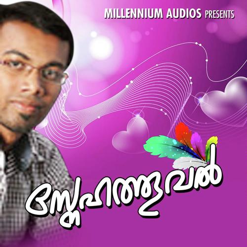 Nammal Thammil - Noushad