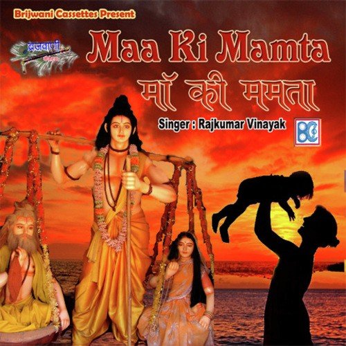 Tu Maa Ki Na Sunega - Rajkumar Vinayak