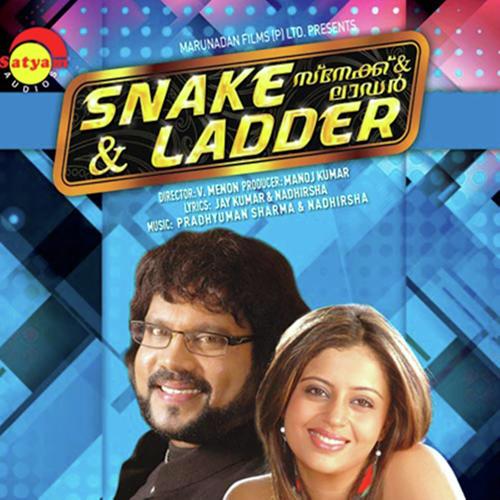 Hey Bala Bala - M. G. Sreekumar, K. S. Chithra, K. S. Chithra, K.J. Yesudas, Kalabhavan Mani