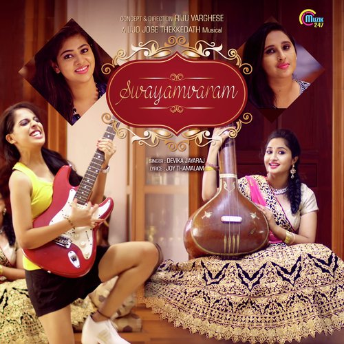 Kannale Kannolam Thilakkam - Devika Jayaraj