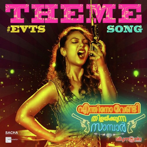 Enthino Vendi Thilakkunna Sambar Theme Song - Devika Jayaraj