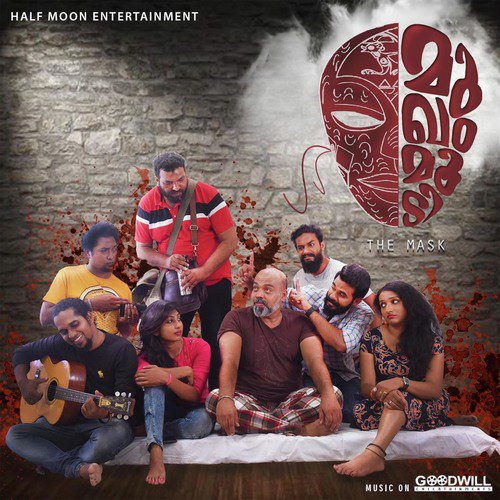 Kannodu Melle - Devika Jayaraj