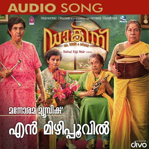 En Mizhi Poovil - Devika Jayaraj