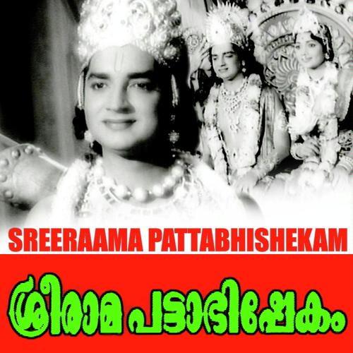 Mohini Njaan - Lakshman