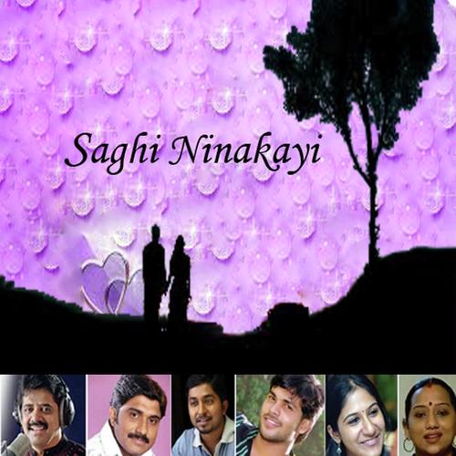Mongathi - Vineeth