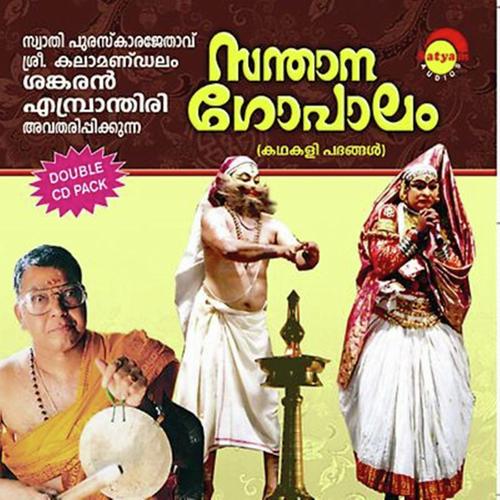 Parma - Sankaran Embrathiri