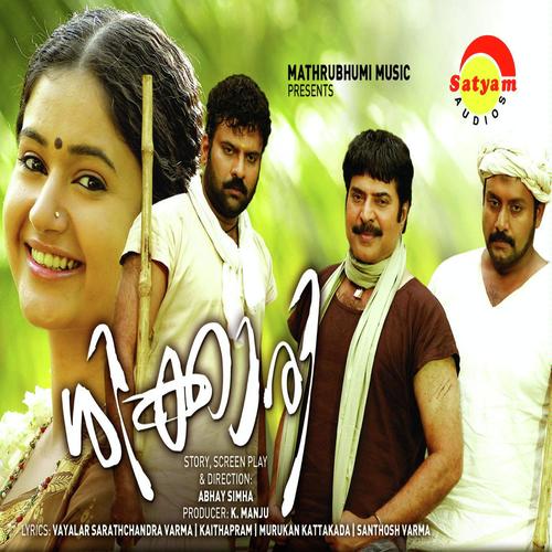 Niramulla Kanavukal - Shankar Mahadevan, K. S. Chithra, K. S. Chithra, Vijay Yesudas, Vijay Prakash