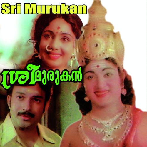 Thena Vilanja Paadam - Brahmam, K.J. Yesudas, Brahmam, P. Susheela, Madhuri, Ambili