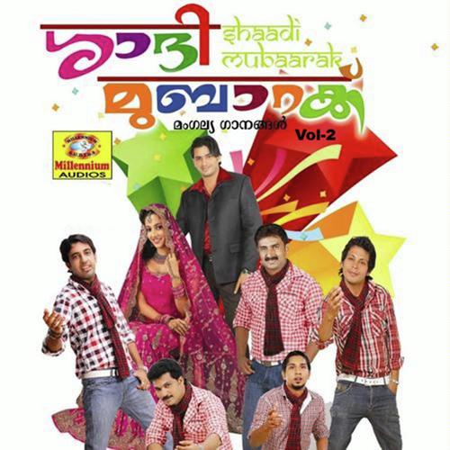 Poo Thattathil - Sindhu, Muzammil, Muzammil, Rahna, Latif, Rafeeque, Husain, Adil Athu, Aishwarya, Kannur Shareef, Si