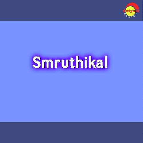 Thanka Thakidurukki - P. Jayachandran, Minmini, P. Jayachandran