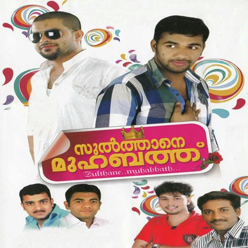 Kalima Enna - Rijiya, Shafi Kollam, Rijiya, Thanseer Koothuparamba, Najim Arshad, K.G. Markose, Saleem Kodathoor, 