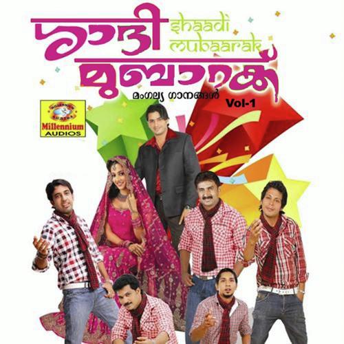 Kurukuthi Manimulla - Abid, Muzammil, Muzammil, M A Gafoor, Rahna, Leena Pappan, Husain, Sibella